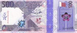 500 Riyals 2020